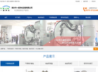 新乡市一诺净化设备缩略图