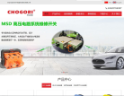 景然环境缩略图