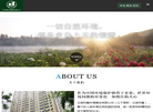 云南利鲁环境建设缩略图