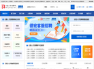 云南人才招聘网缩略图