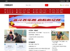 天缘网缩略图
