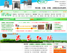 糖网缩略图