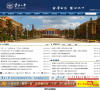 云南大学缩略图