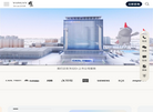 上海雍熙网站建设缩略图