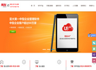常州用心软件缩略图