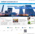 永清环保缩略图
