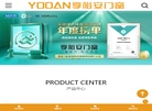享裕安门窗官网缩略图