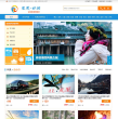 凤凰旅游攻略网缩略图