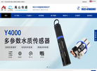 苏州禹山传感科技缩略图