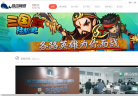 游动网络缩略图