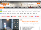 好玩的手机游戏下载缩略图