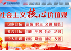 天津友发钢管集团第一分公司缩略图