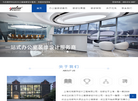 优鸿装饰设计公司缩略图