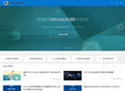seo优化网缩略图