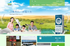 圣牧官网缩略图