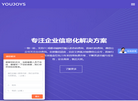 悠久立信官网缩略图