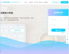 有卡啦缩略图