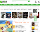 游乐网缩略图