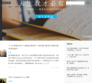 有料道缩略图