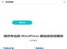 上海漾动网络科技缩略图