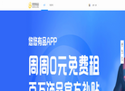 悠悠有品缩略图