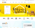 有其屋装修网缩略图
