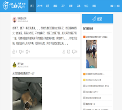 友山美诗缩略图