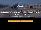 山东优盛轮胎缩略图