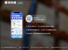 优时通缩略图