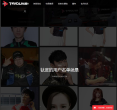 钛度科技缩略图