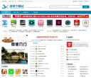 游侠下载站缩略图