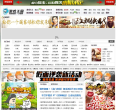 游戏王国缩略图