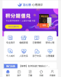友心理缩略图