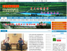 右玉县政府网缩略图