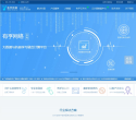 有孚网络缩略图