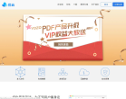 永中优云缩略图