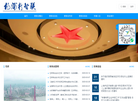 杨浦新智联缩略图