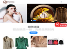 貂皮大衣生虫掉毛裂口修补一站式貂皮救治缩略图