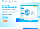 云骑士数据恢复缩略图