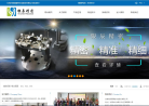 银辰精密缩略图