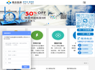 江苏隐石实验室科技缩略图