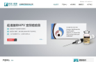 悦送健康缩略图