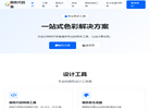 颜色代码表缩略图