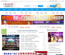 夜生活缩略图