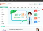 亿生康健康缩略图