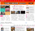 263理财财富网缩略图