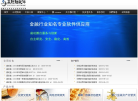 赢时胜缩略图