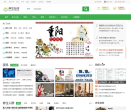 养生在线缩略图