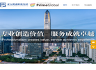亚太鹏盛财税缩略图