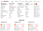 铜陵祥瑞影视文化缩略图